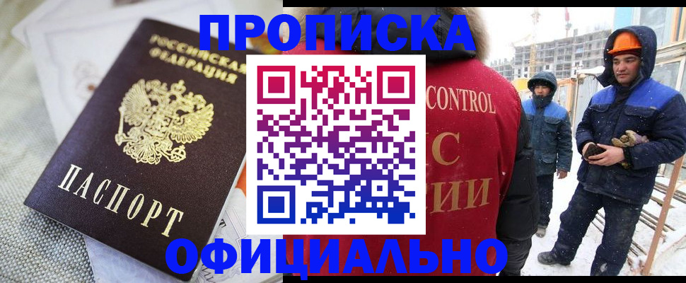 найти адрес прописки в Абдулино