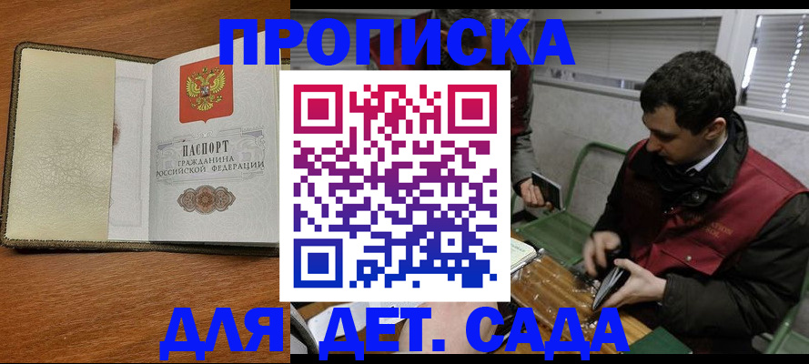 временная регистрация собственник в Абдулино